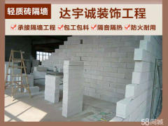 金山湖建材市場(chǎng)探秘 輕質(zhì)建筑材料的市場(chǎng)現(xiàn)狀與應(yīng)用前景