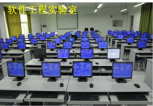 電子信息工程系